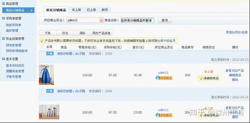 1688的一件代发是直接发给客户吗