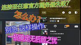 csgo代练去哪里接单
