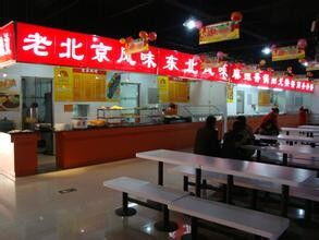 小吃加盟店连锁店