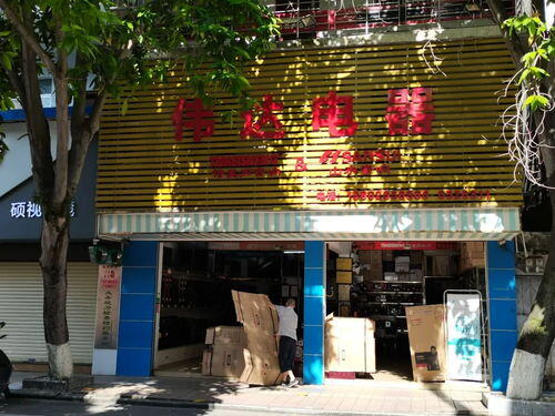 县城加盟什么店最赚钱