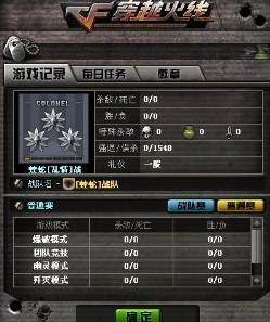 cf代练接单平台