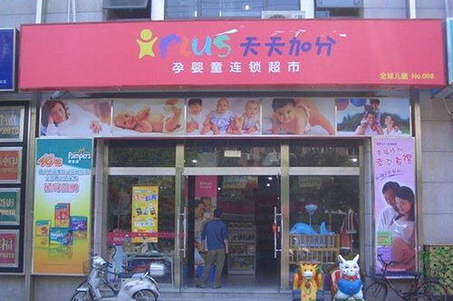 加盟店加盟费是每年给还是一次给