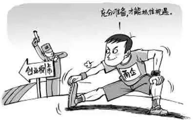 适合创业的低投资的小项目