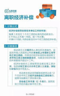 n1补偿怎么算工资
