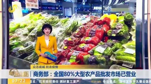 全国农产品批发市场价格信息系统