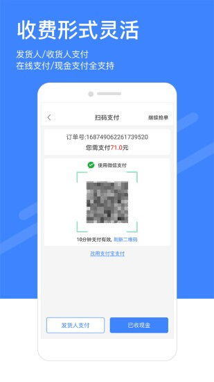 快递站一个月能赚多少钱