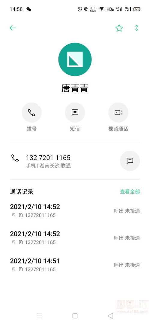 借钱一千块钱不还可以报警吗