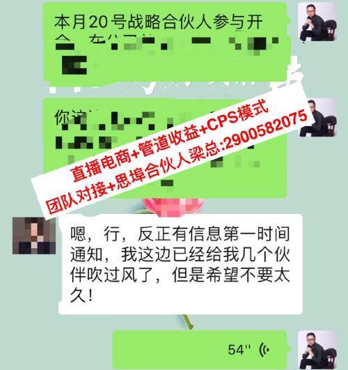 电商cps是什么意思啊