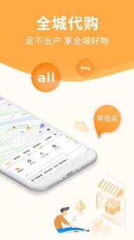 uu跑腿一个月大概赚多少钱
