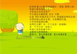 在家就能做的兼职