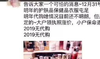 代购化妆品都是从哪里拿货源