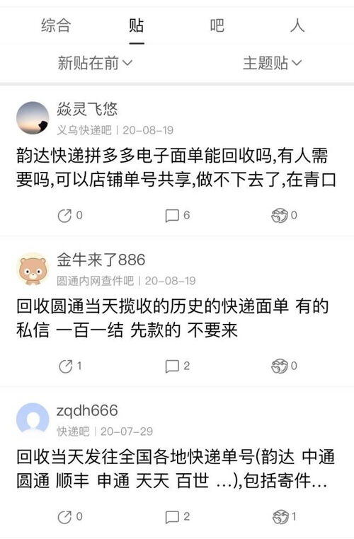 快速卖qq的平台