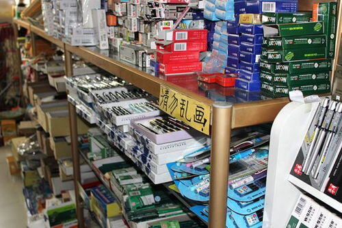 办公用品厂家直销批发