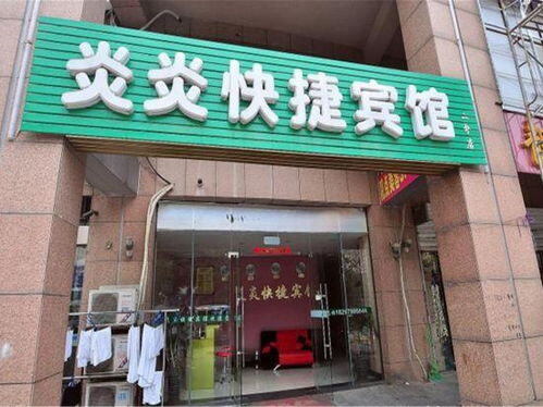 合肥加盟店排行榜
