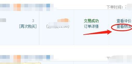 一件代发客户下单后卖家如何发货