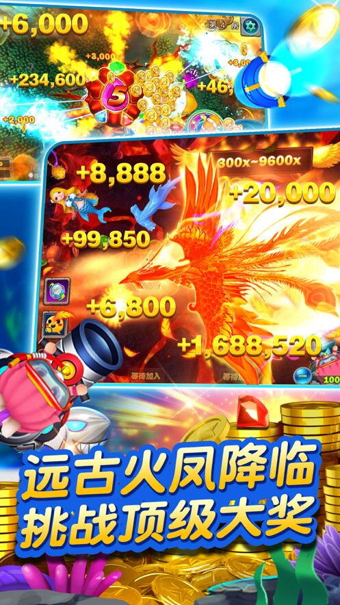 一天赚5000元的游戏挂机
