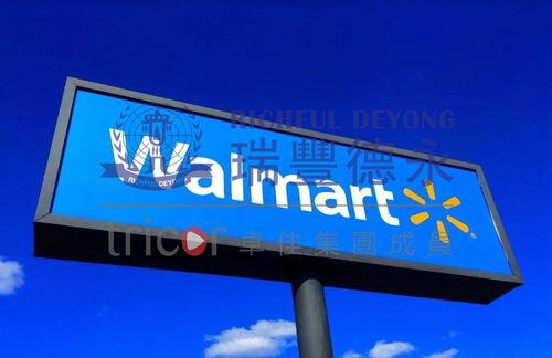 walmart跨境电商平台