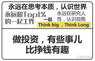 rambo投资赚钱是真的么