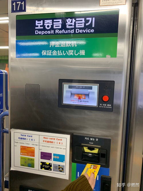 韩国一天工资多少钱