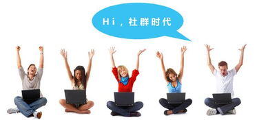 koc社群营销模式