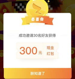 赚钱一天赚100元软件