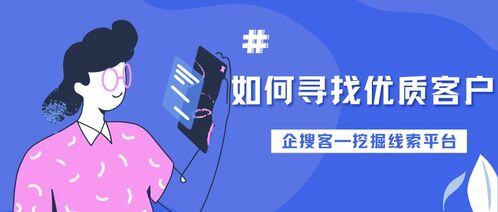 做团餐怎么寻找客户