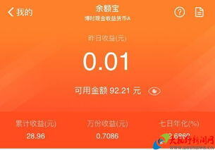一天500块钱怎么赚