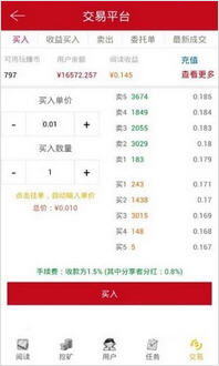 24小时自动挂机赚钱