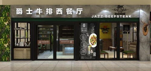 黄金店加盟需要投资多少钱
