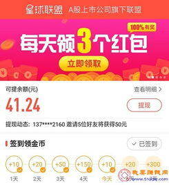 做什么能快速赚钱