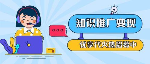 兼职副业可以做些什么