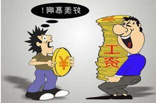 做什么挣钱