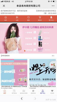 做美瞳代理怎么找厂家