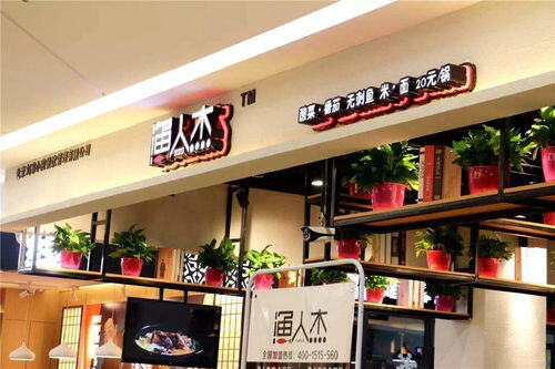 餐饮加盟店最火爆的项目2023