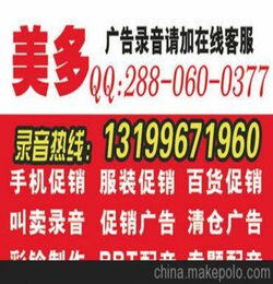 门面到期清仓甩货叫卖录音文案怎么写