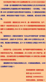 做生意有什么好项目