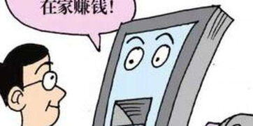 做什么小生意最赚钱 低成本又赚钱的生意
