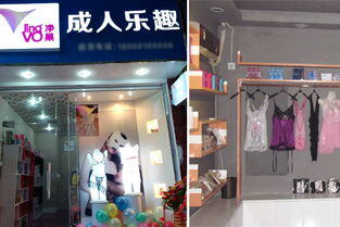 成人加盟店需要多少钱