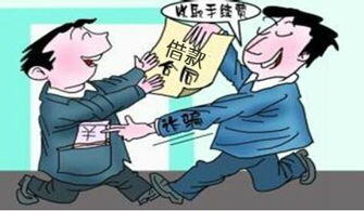 诈骗和借钱不还怎么区分