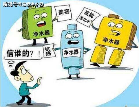 净水器销售话术