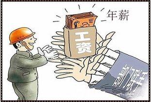 主动辞职工资怎么结算发放
