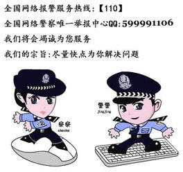 办证被骗了钱报警能追回吗