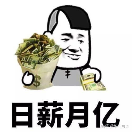 干什么有前途