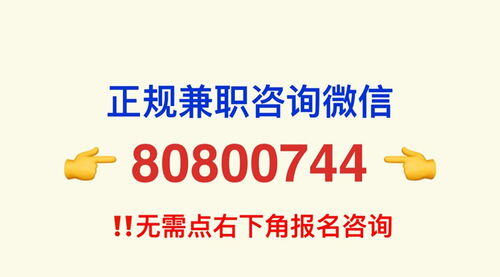做什么一天能赚3000元