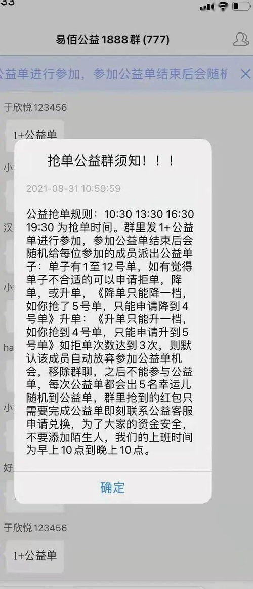 做任务被骗了报警了钱能要回来吗