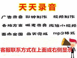 凉皮叫卖录音文案