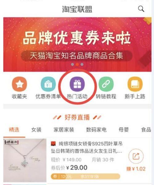 无货源一件代发平台