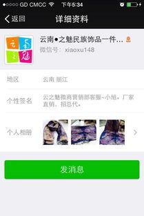 赚中间差价什么行业好