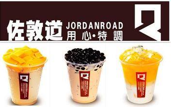佐敦道奶茶加盟多少钱