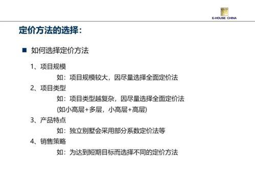 如何做一名销售